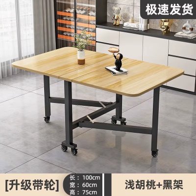 Table pliante