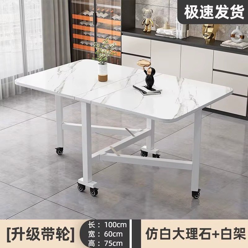 Table pliante