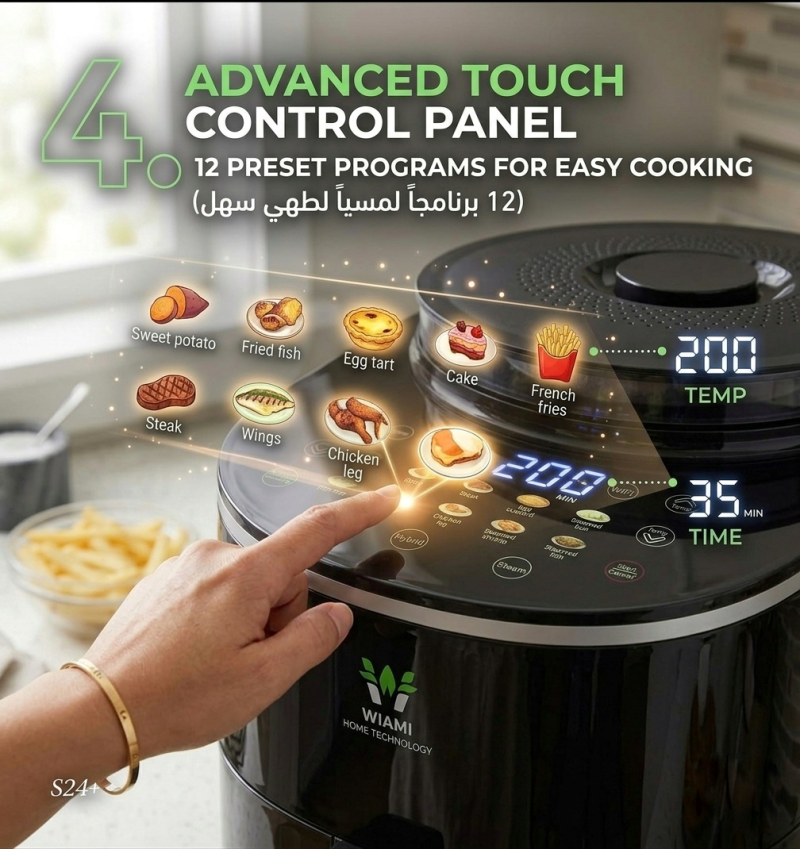air fryer wiami
