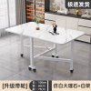 Table pliante